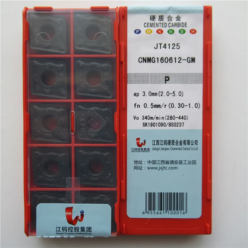 CNMG160612-GM JT1225/CNMG160612-GM JT4025/CNMG160612-GM JT4125/CNMG160616-GM JT4125 JXTC CNC carbide turning inserts 10pcs/box