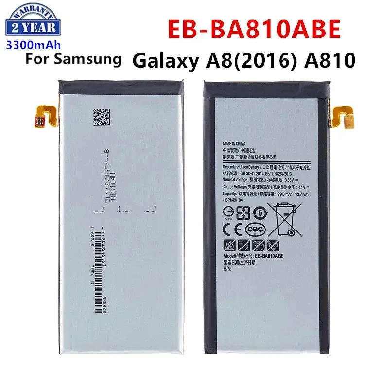 Совершенно новая версия 3300 мАч для Samsung Galaxy A8(2016)