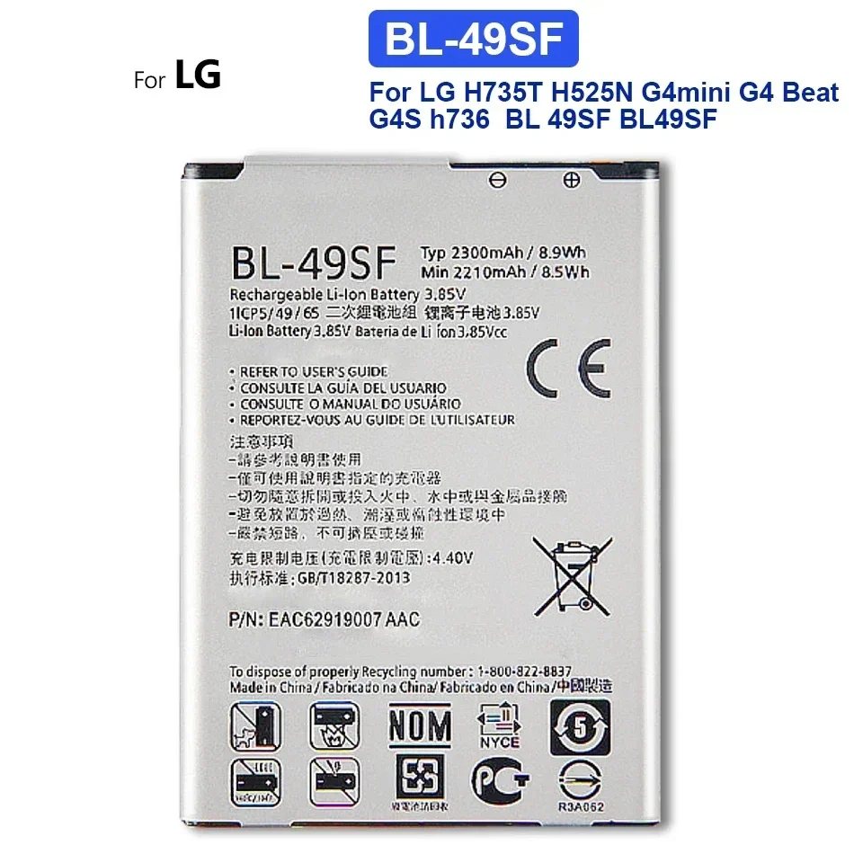 BL-49SF Высококачественный аккумулятор для мобильного телефона LG H735T H525N G4mini G4 Beat G4S