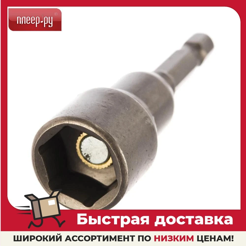Инструментальные комплектующие Tool Parts MasterAlmaz 1 / 414x65mm 2шт 10501031 детали инструментов товары Bita для строительства и ремонта Запасные принадлежности для инструментов.