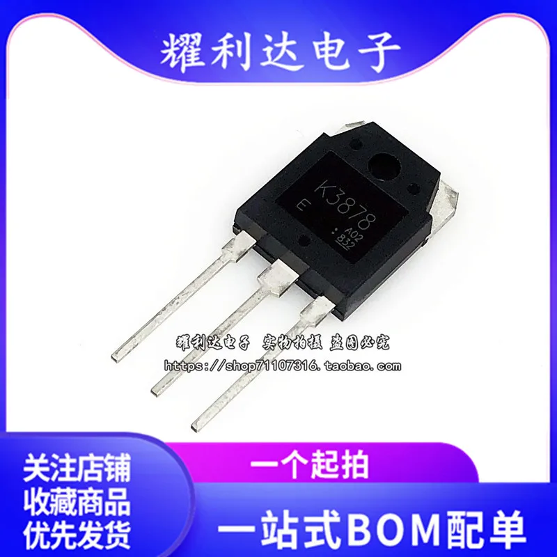 

10PCS K3878 2SK3878 TO-3P MOSFET