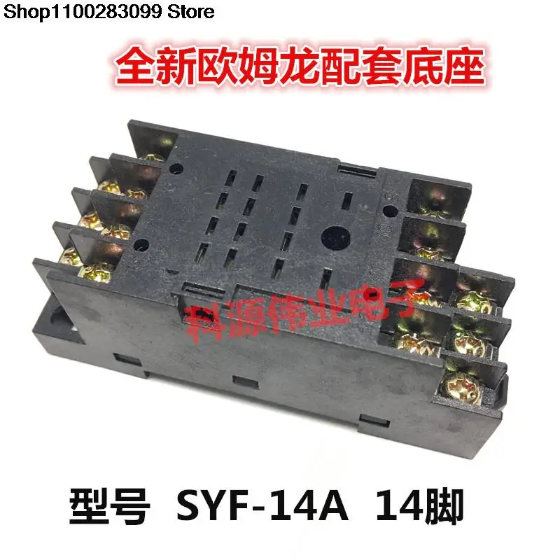 

5 pieces SYF-14A Relay 14 PIN MY4N-J
