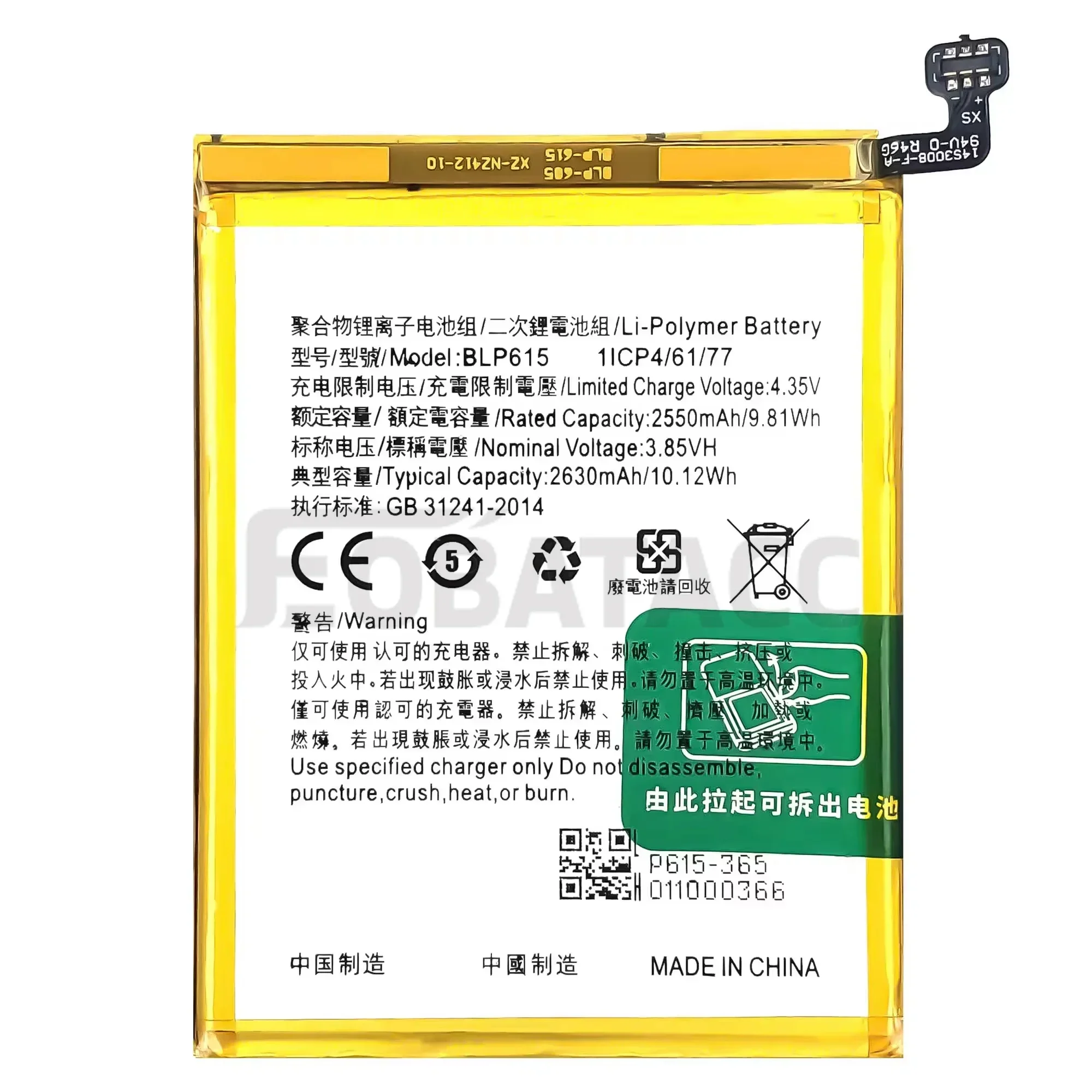 100% новый оригинальный аккумулятор BLP615 для OPPO BLP-615 A37 A37M Neo 9 + бесплатные