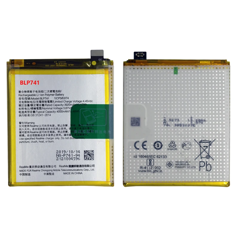 Оригинальный аккумулятор BLP741 для OPPO Realme X2 XT RMX1992 RMX1993 RMX1991 RMX1921 4000 мАч |