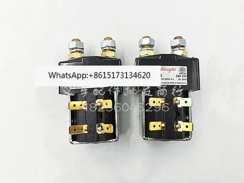 Контактор SW80 65 24 В 125 А постоянного тока детали для электрического вилочного