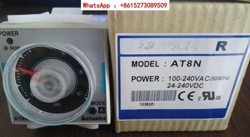 Таймер Оригинал AT8N