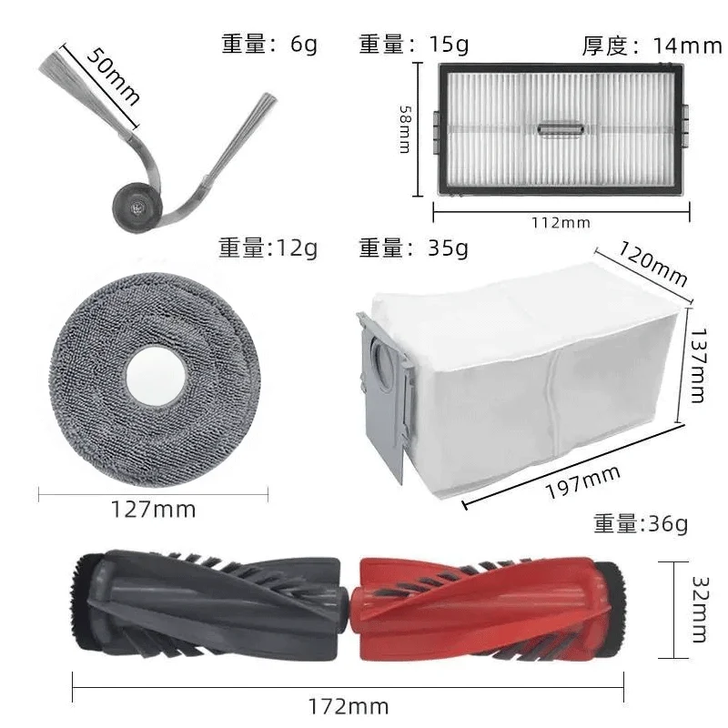 Roborock Saros 10R/G20S ультра вакуумные детали робота основная роликовая боковая щетка