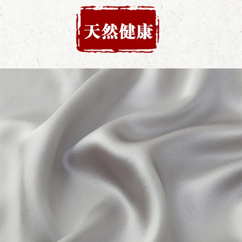 Шелковая мужская летняя высококлассная одежда для тренировок по