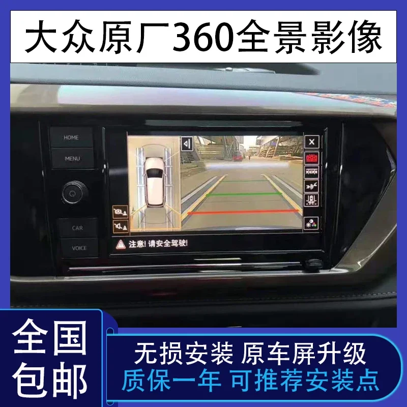 Оригинальный оригинальный автомобильный экран Maiteng B8 Touon X ID4ID6 для исследований Yue