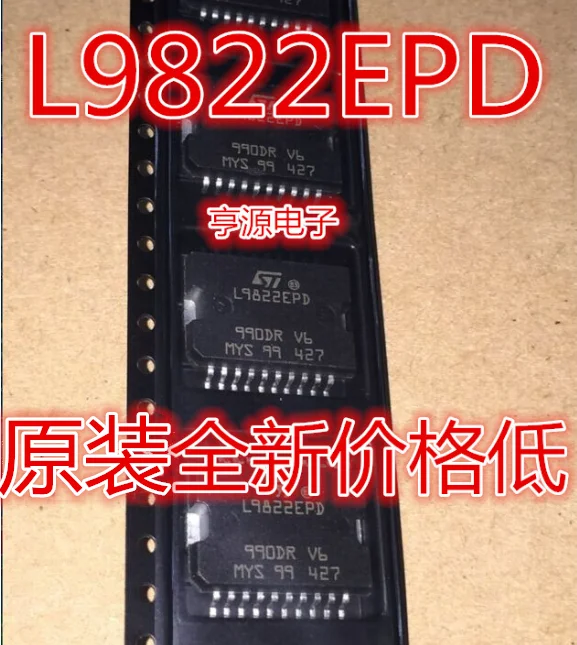 

5pcs original new L9822 L9822EPD specializes in a full range of automotive IC, automotive computer board IC
