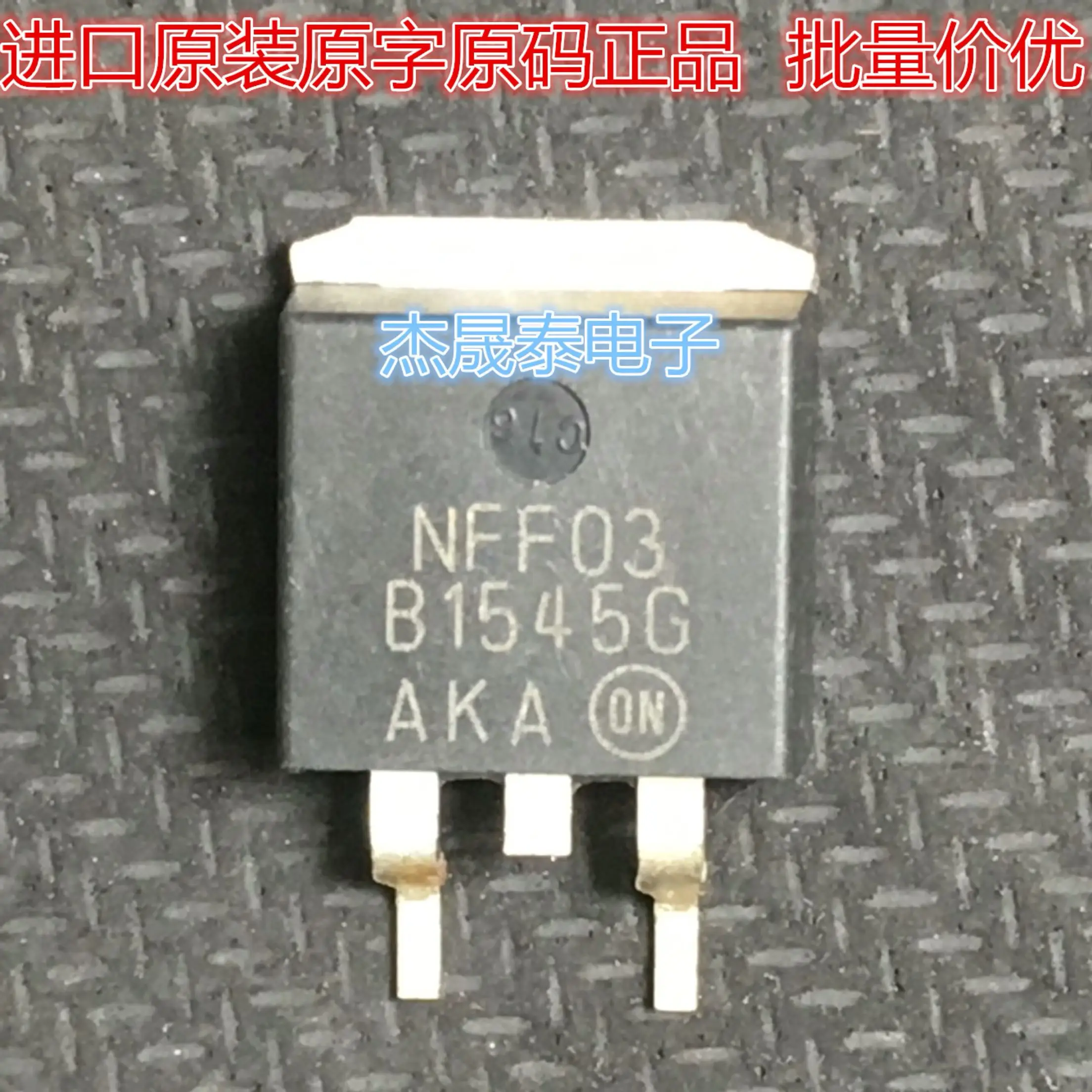 

Бесплатная доставка MBRB1545G B1545G 15A/45V TO-263 20 шт.