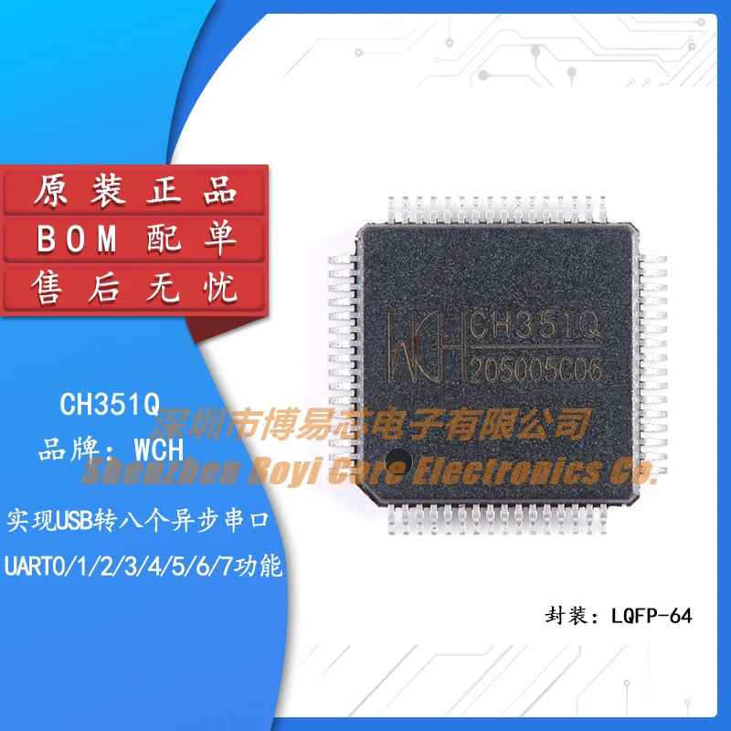 

Original genuine CH351Q LQFP-64 PCI bus dual serial or print port chip