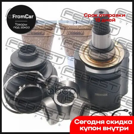 0111-KDJ95 _ SHRUS INNER K-KT TOYOTA LAND CRUISER PRADO 90 96-02 FEBEST ART. 0111KDJ95 VAPE ANGLE GRINDER BIT AEGIS BOOST CAR ON.Внутренний шрус SHRUS INNER K-KT для Toyota Land Cruiser Prado 90 96-02 FEBEST ART. 0111KDJ95 VAPE угловая шлифовальная насадк