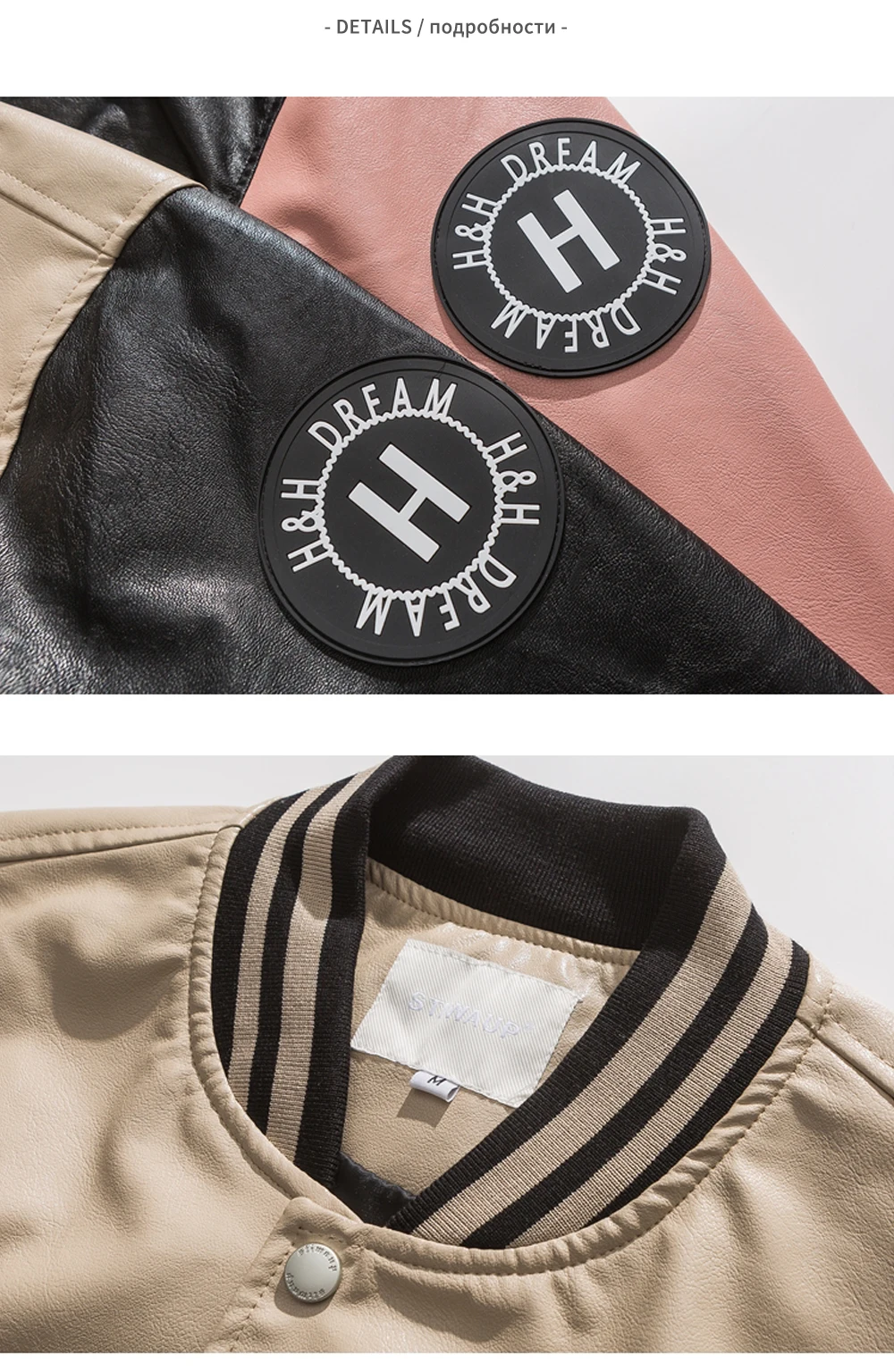 Куртка-бомбер мужская из искусственной кожи с вышивкой | Мужская одежда