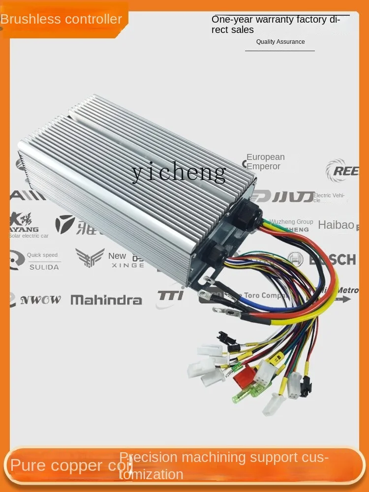 Бесщеточный контроллер ZC для электрического трехколесного велосипеда