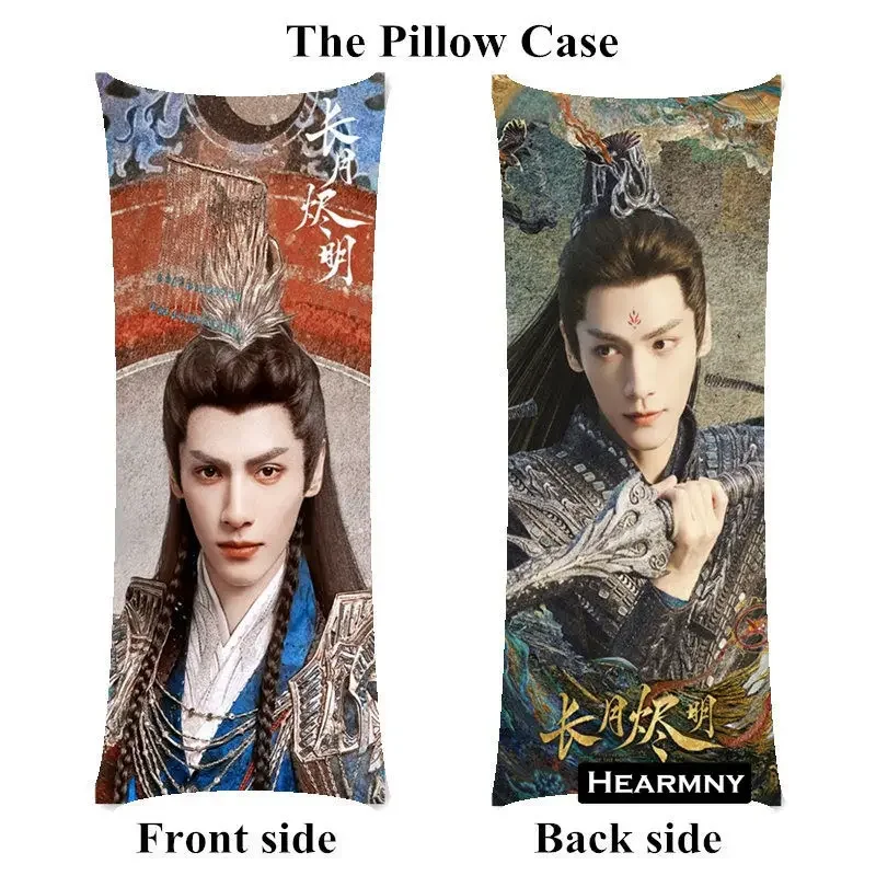 Женская наволочка для девушки Тан Тай Цзинь до конца Луны только длинная