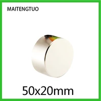 123pcs 50x20mm big magnet major diameter bulk round magnets 5020mm neodymium disc magnet circular