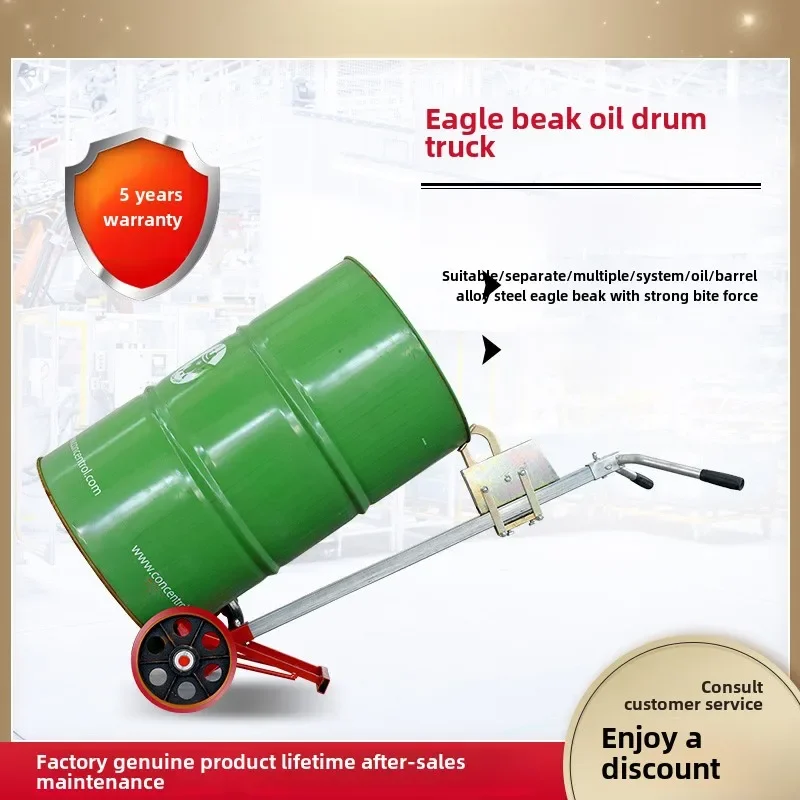 Барабанный грузовик с кусающим маслом 450 кг.