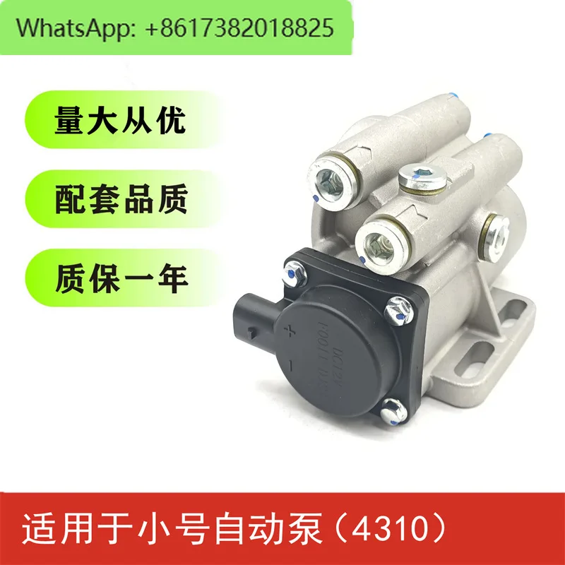 Электронный насос Шуханбао пикапа 12 В 1457434310 с легким грузовиком 24