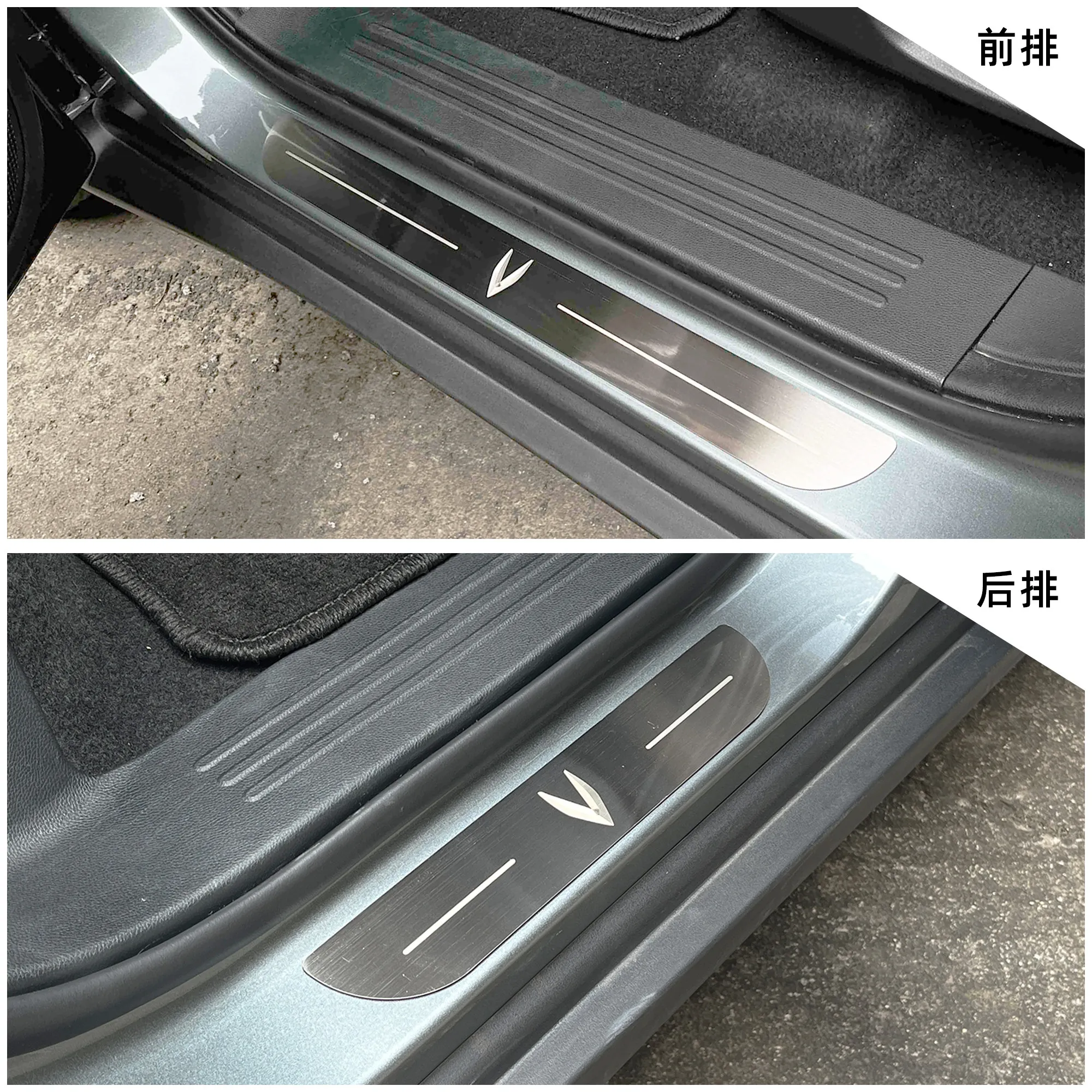 Фото Защитные накладки на пороги OIMG для Changan Lantuo CS55 CS75 Eado UNI X5 Plus, аксессуары для интерьера и экстерьера, защита от царапин, индивидуальная подгонка, три цвета №3