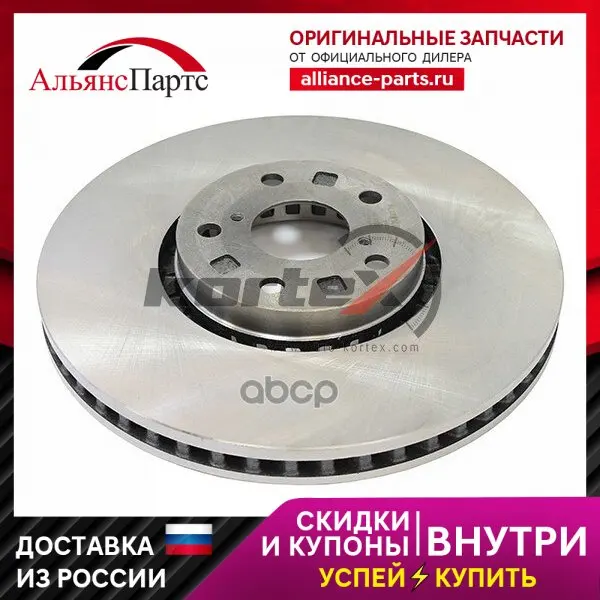 Диск Тормозной Передн. Диск Торм. Lexus Gs 06- Перед.Вент.Прав.(D=334mm) KORTEX арт. KD0284