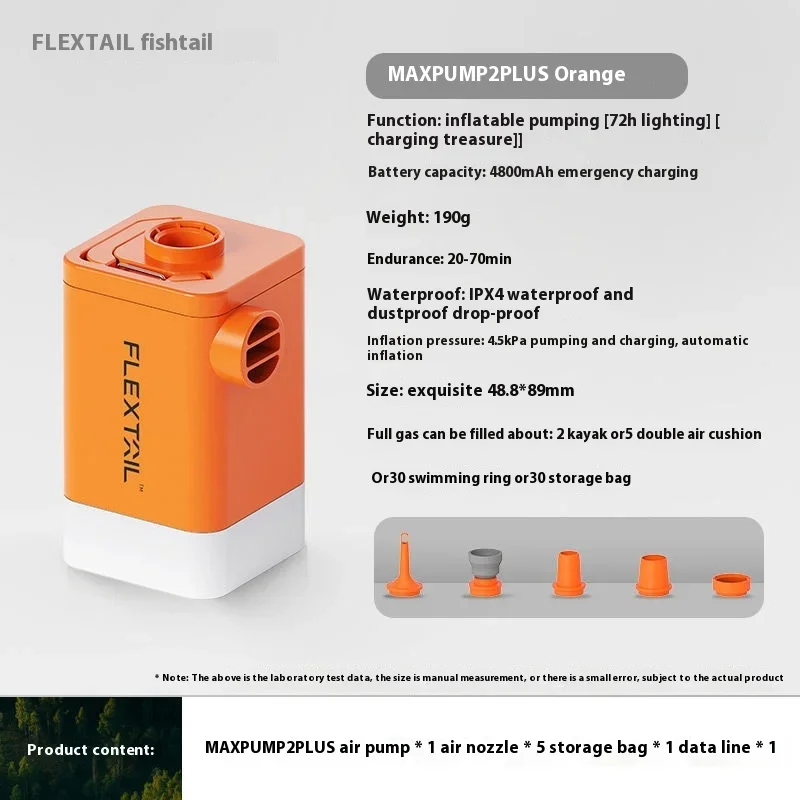Портативный надувной насос FlEXTAIL Max Pump2 Plus 4 5 кПа
