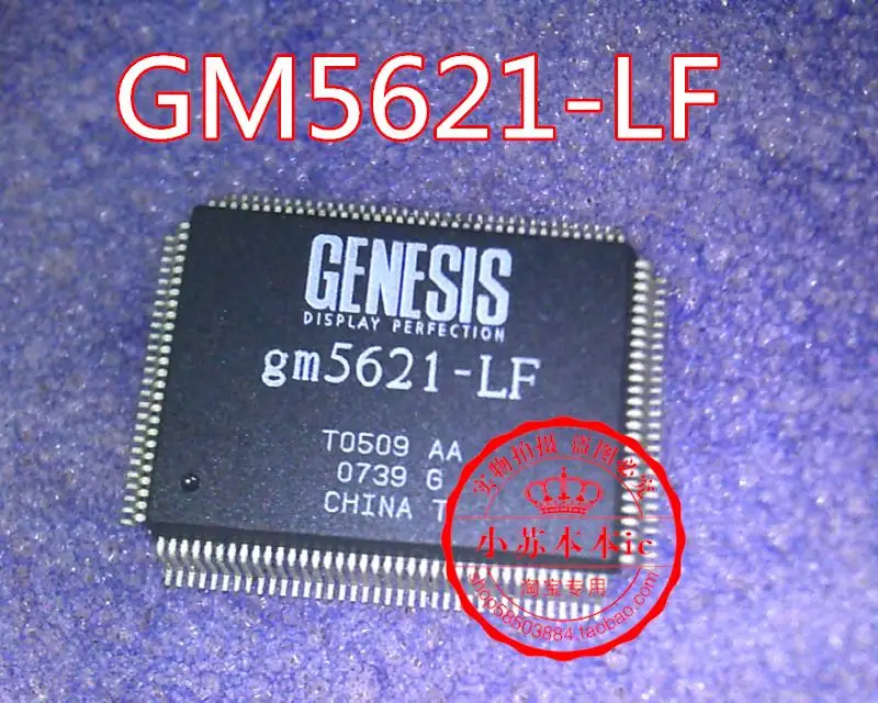 Gm5621-LF GM5621-LF AA QFP