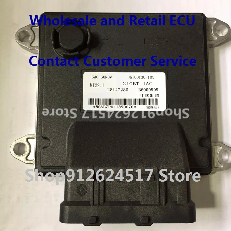 

Электронный блок управления автомобильные аксессуары ME17 ECU для