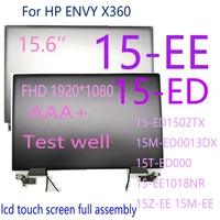 for hp envy x360 15 ed1502tx 15m ed0013dx 15t ed000 15 ee1018nr 15z ee 15m ee lcd touch screen digitizer complete assembly