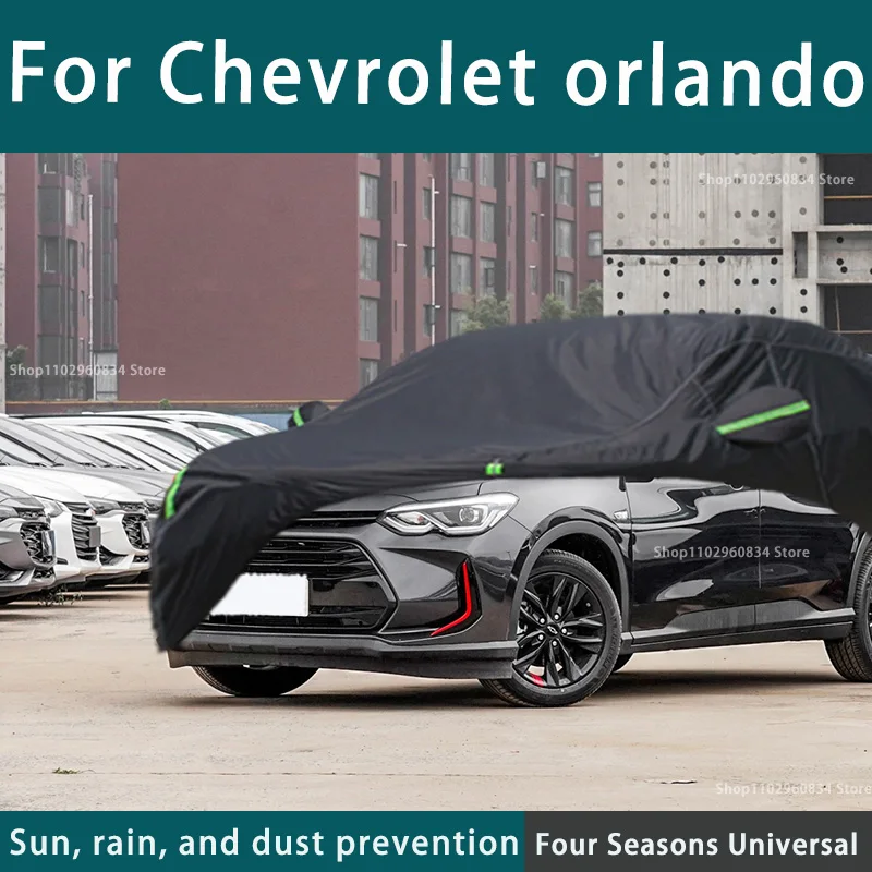 Чехол для автомобиля Chevrolet outлдо 210T чехол с защитой от УФ-лучей пыли дождя снега