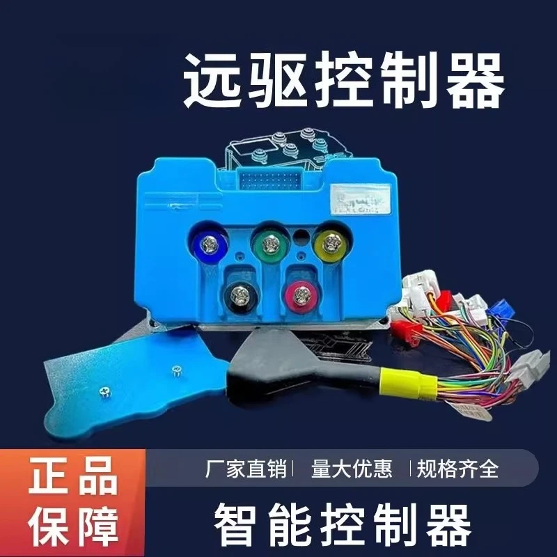 Фото 72240/260/360 ENC серии UM прямой контроллер интеллектуальный контроллер Bluetooth №1