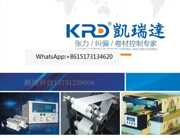 Контроллер натяжения Kairuida KTC002 KTC800A KTC002B KTC800B