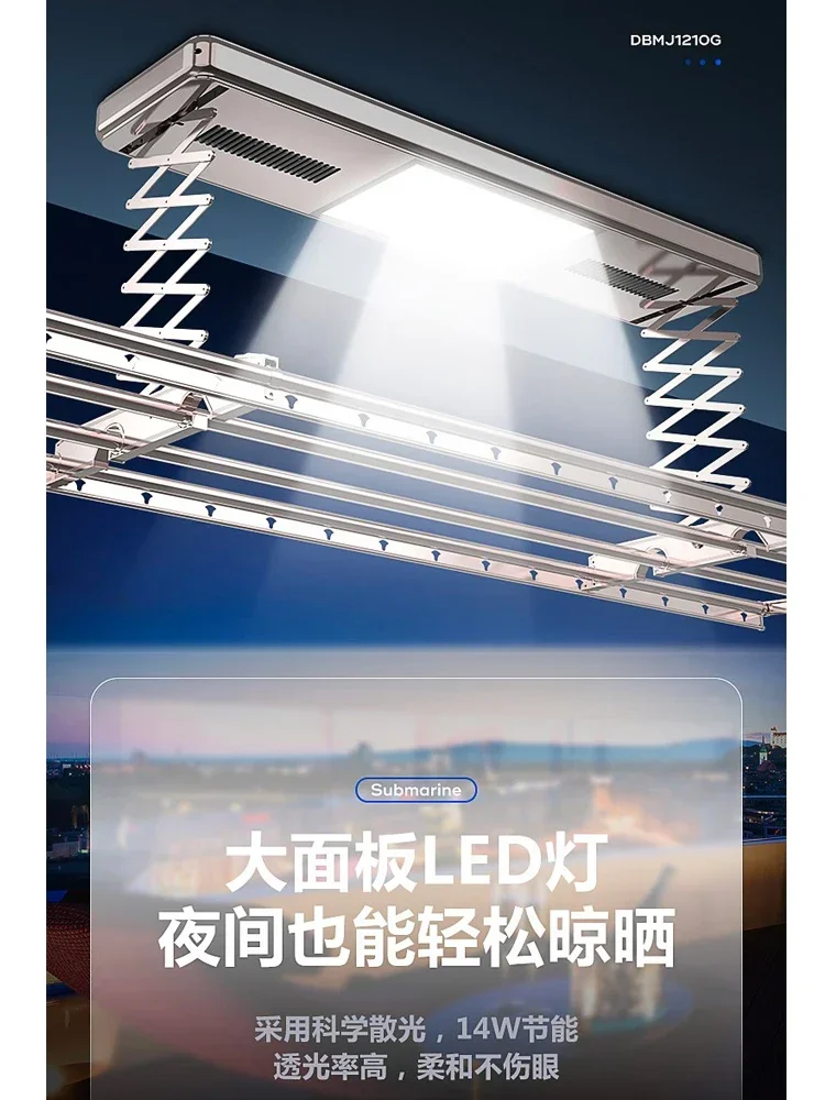 Подводная лодка умная электрическая сушилка для балкона автоматическая