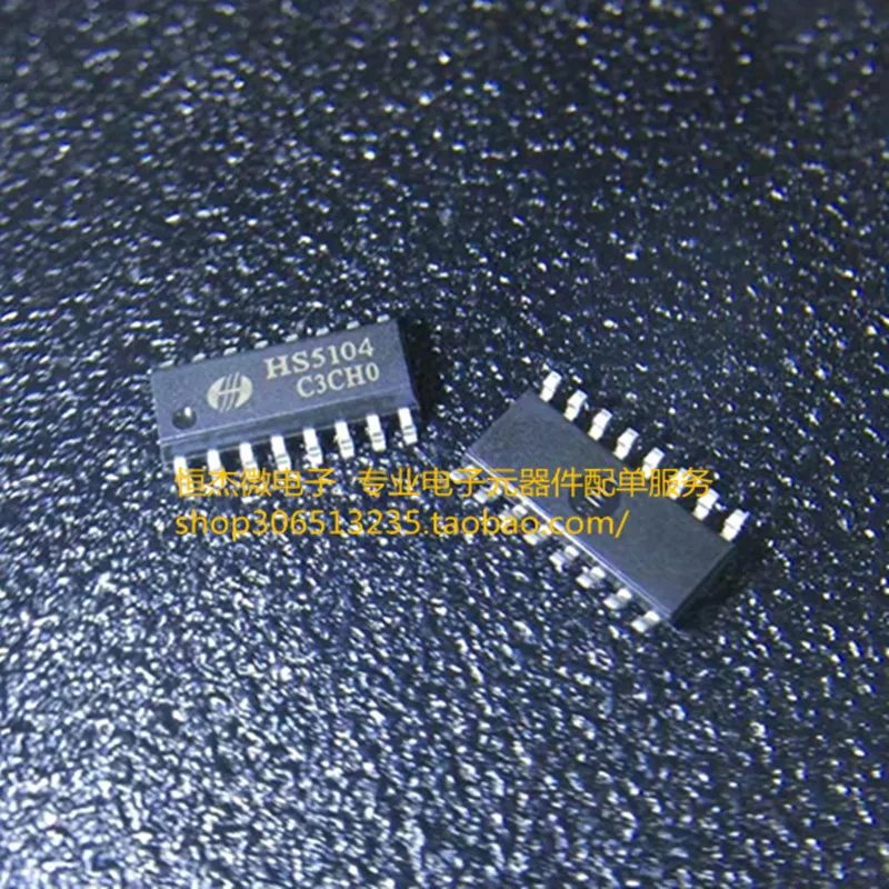 

10PCS/ New original HS5104 SOP16 patch imported genuine spot straight shot