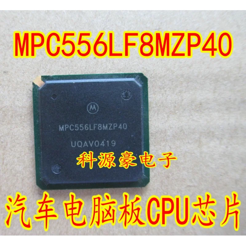 

Оригинальная Автомобильная компьютерная плата MPC556LF8MZP40, 1 шт.