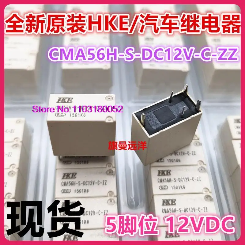 

Светодиодный чип CMA56H-S-DC12V-C-ZZ 12V 5 G8N-17HR