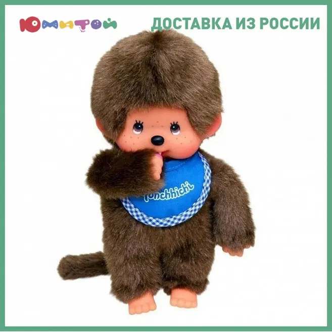Мягкая игрушка Monchhichi Мончичи 20 см мальчик в синем слюнявчике (255040) | Игрушки и