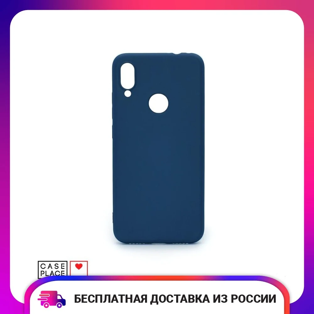 Силиконовый серо-синий чехол Soft Touch для Xiaomi Redmi Note 7 защитный тонкий мягкий