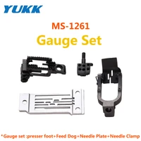 juki ms 1261 sewing machine gauge set presser foot feed dogneedle clampneedle platefive types