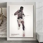 Постеры и принты на стену с боксерским королем Мухаммедом Али, Картина на холсте, мотивирующая цитата для гостиной, домашний декор