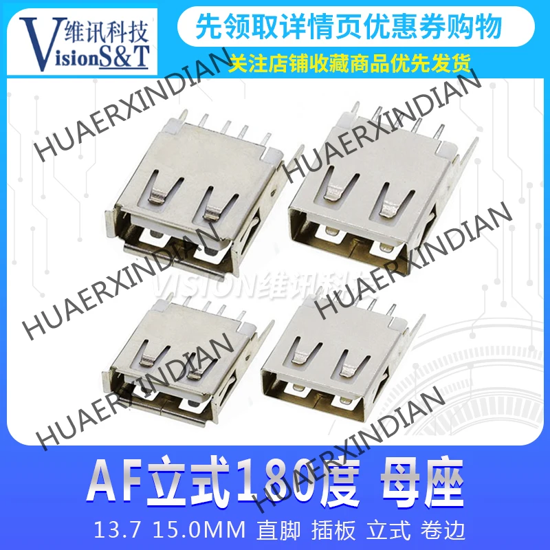 

10PCS USB Socket AF USB Am 180 Degrees 13.7 15.0mm Straight Leg Power Strip Vertical Curling