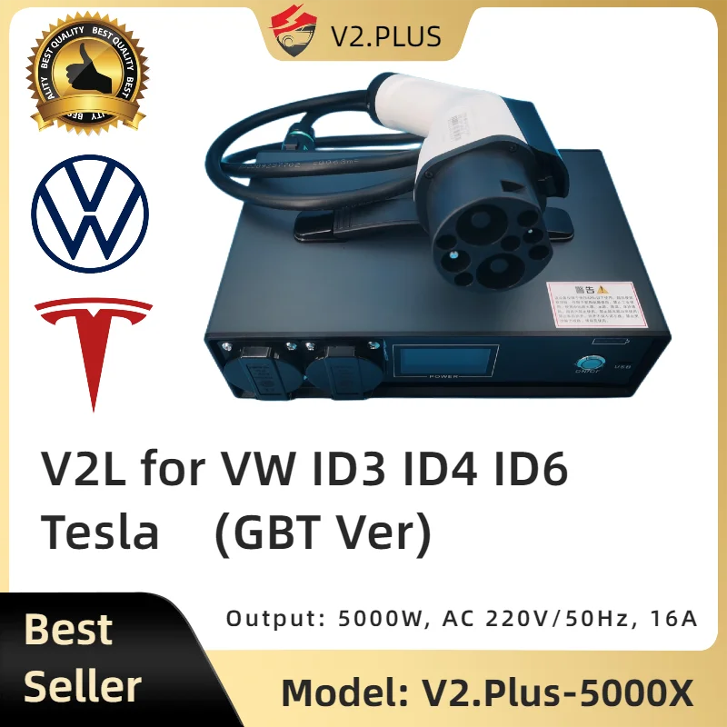 

Разрядник для автомобиля VW ID3 ID4 ID5 V2L GBT, адаптер TESLA, соединительный кабель gb/t dc VW Volkswagen V2L для загрузки