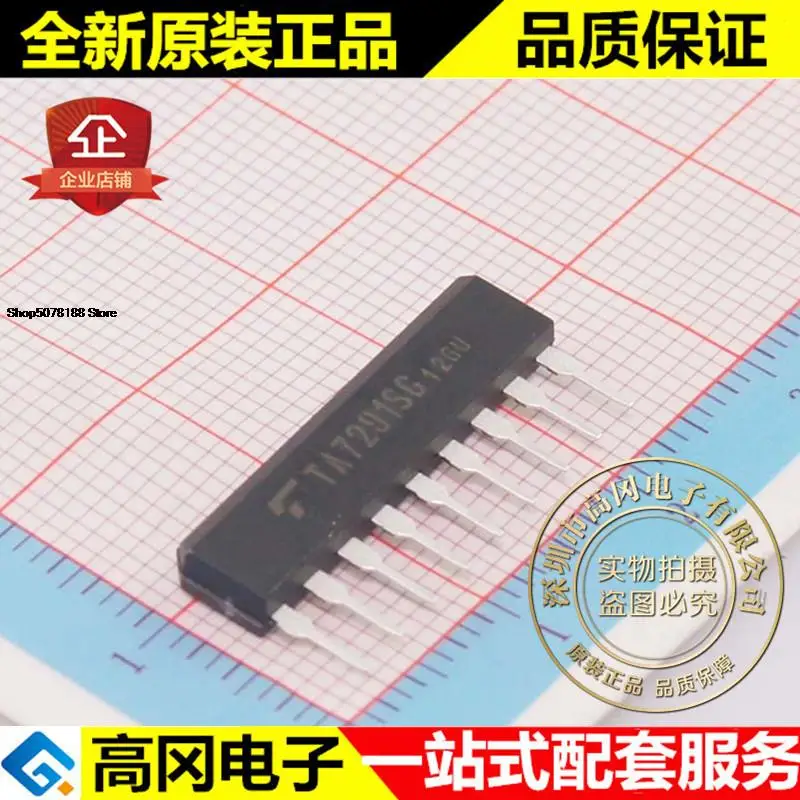 5 шт. TA7291SG TA7291 SIP9