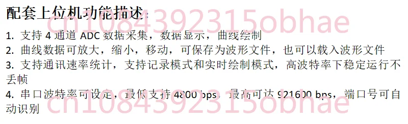 Макетная плата Ads1274 STM32 24 бит ADC высокоточное Аналоговое количество для сбора