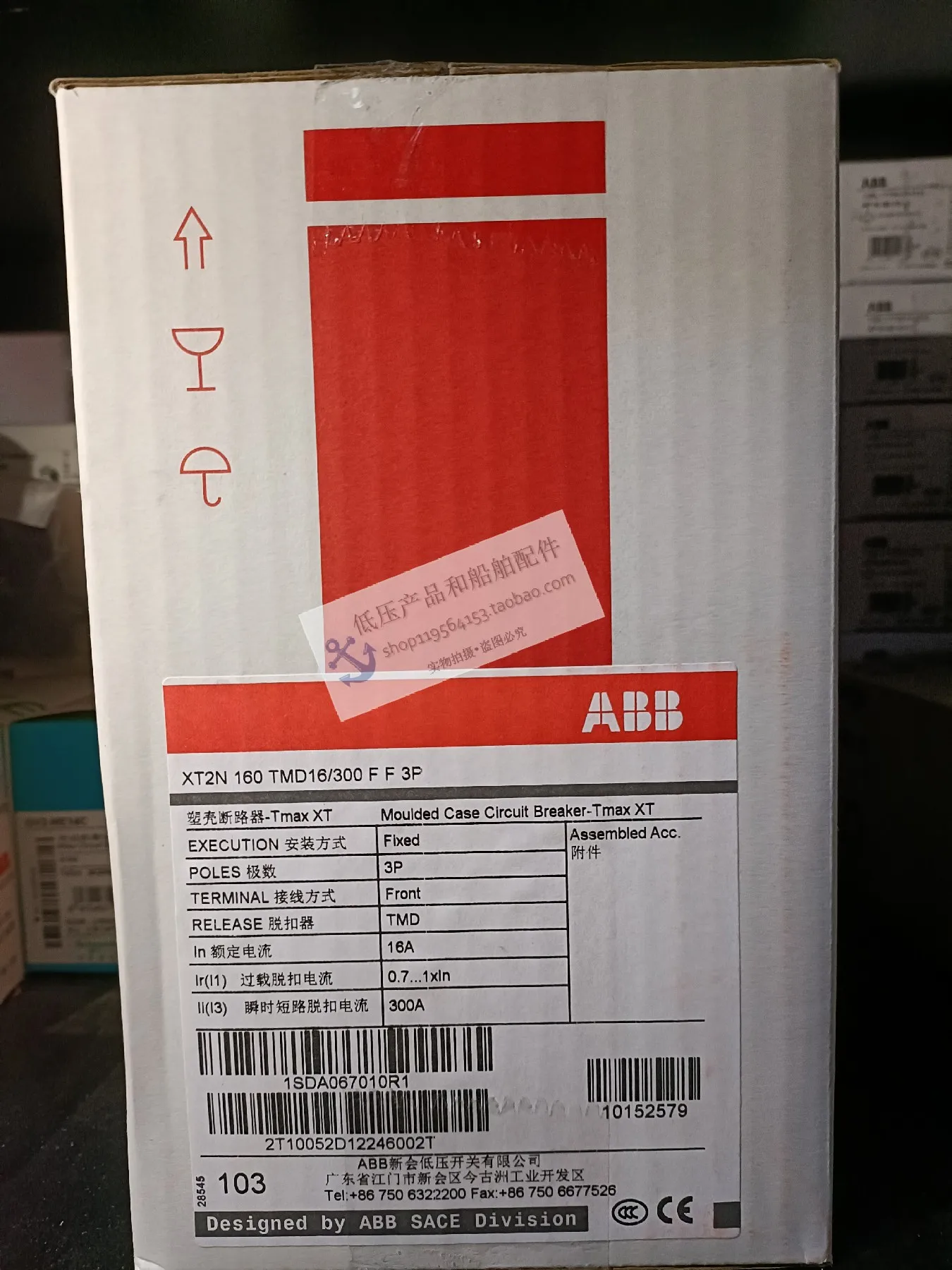 Новый оригинальный подлинный ABB пластиковый фотопереключатель XT2N160 *** 16-300 FF 3P Fixed