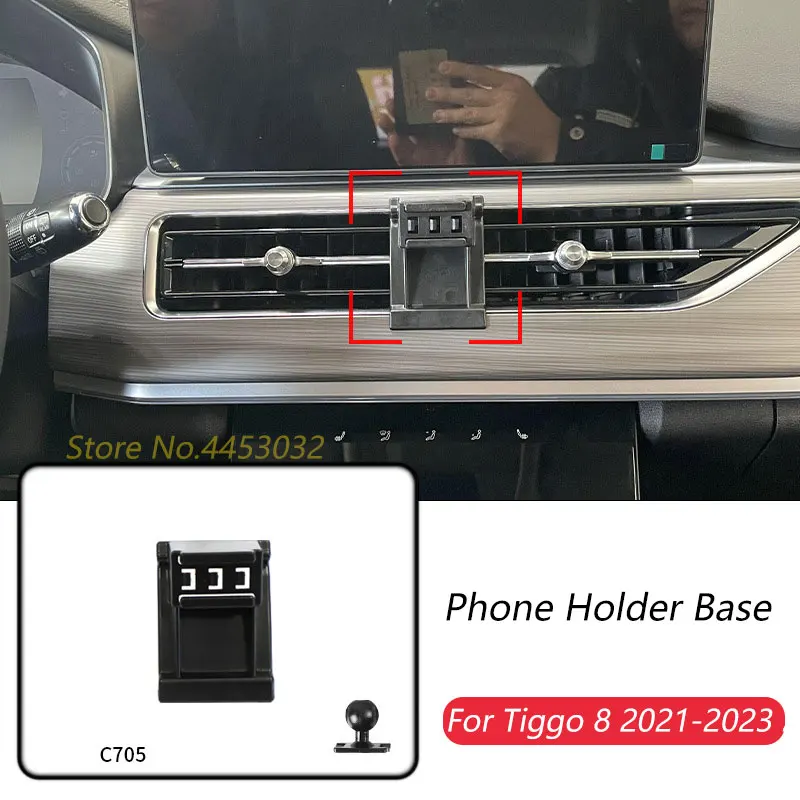 

Автомобильный держатель для телефона, специальные крепления для Chery Tiggo 8 pro 2021-2023, фиксированный кронштейн для выпуска воздуха, аксессуары с шариком 17 мм