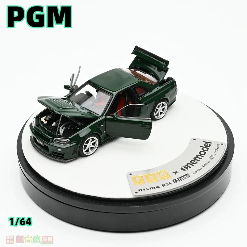 Миниатюрная модель автомобиля PGM 1:64 GTR R34 Z Tune, темно-зеленая, коллекционная, для взрослых, предмет декора, подарок для мальчика (art.: 3920dc1b1908e) - 3920dc1b1908e