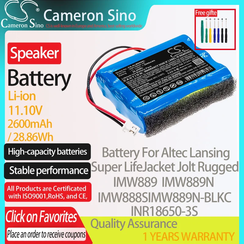 Батарея CameronSino для Altec Lansing 