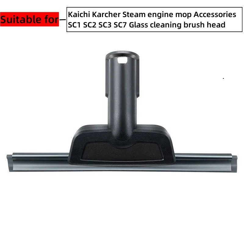 

Насадки для швабры Kaichi Karcher SC1 SC2 SC3 SC7
