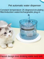 cat water fountain pet automatic circulation flow live water basin constant temperature heating drinking bowl artifact